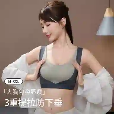 二三二三 跑步防震薄款聚拢背心搭扣式大胸显小胸收副乳文胸 女款