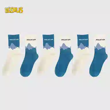 Beerus ins