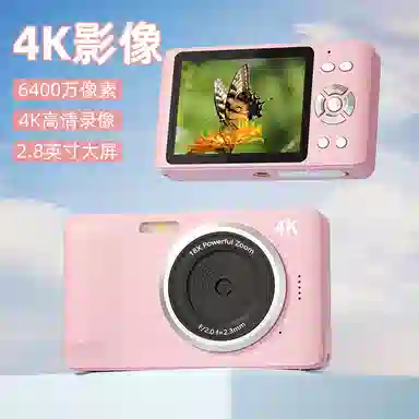 AOMN ccdvlog