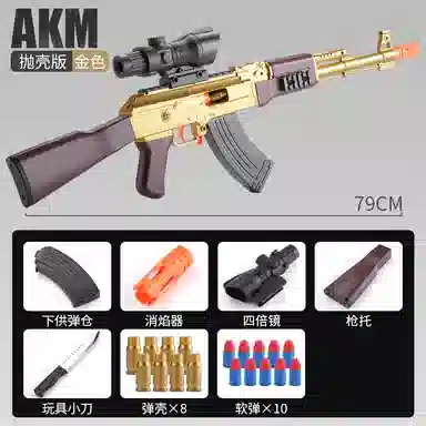 AOMN AK47 AKM