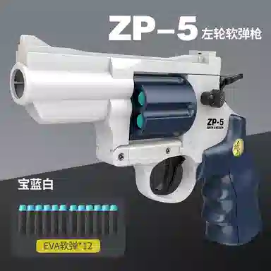 AOMN ZP5