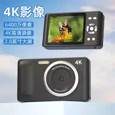 AOMN ccdvlog