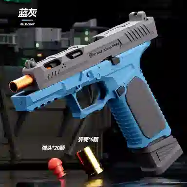 AOMN G17