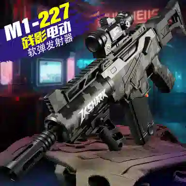 AOMN M1227