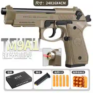 AOMN m92f