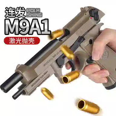 AOMN m92f