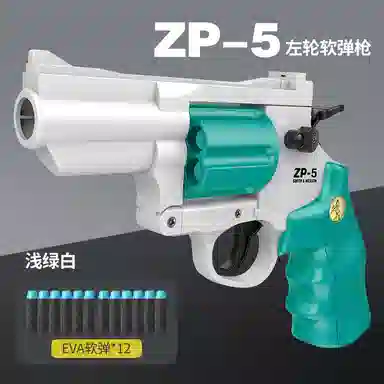 AOMN ZP5