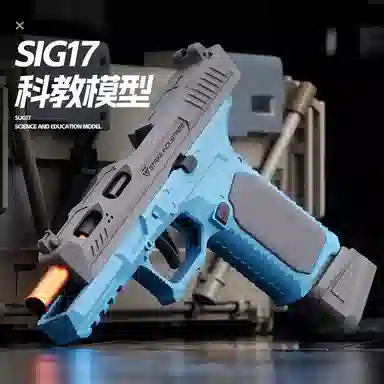 AOMN G17