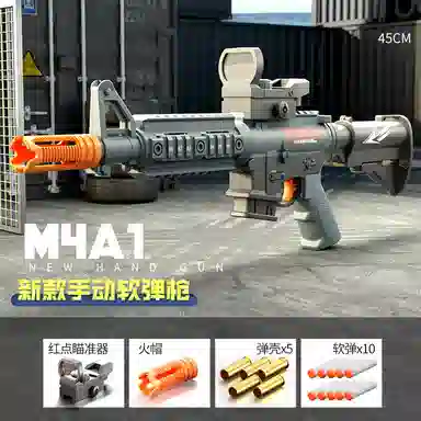AOMN M4A1