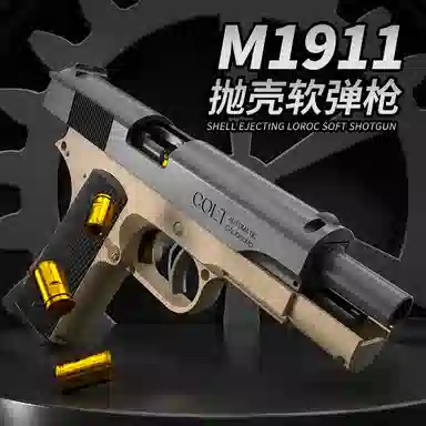 AOMN M1911