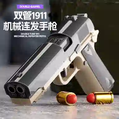 AOMN 1911