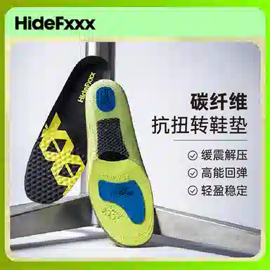 hidefxxx PORON