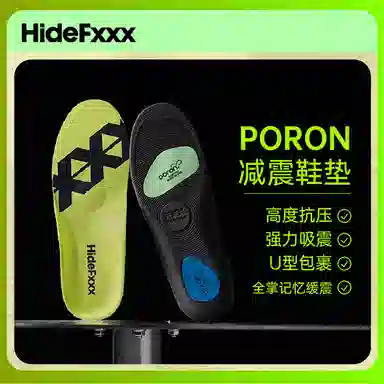 hidefxxx PORON