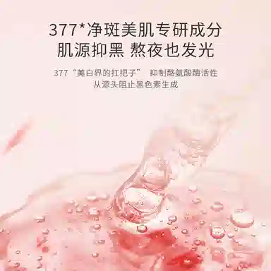 377 300g