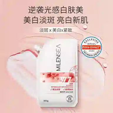 377 300g