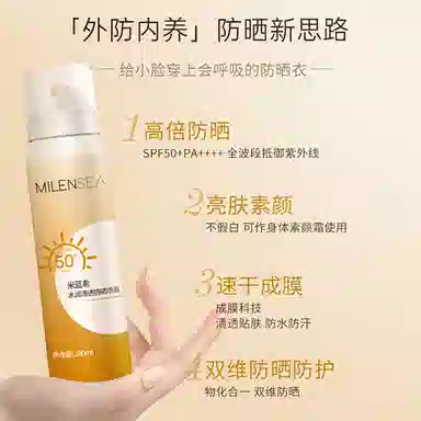 SPF50+PA++ 100ml+10ml