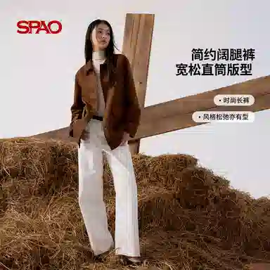 SPAO