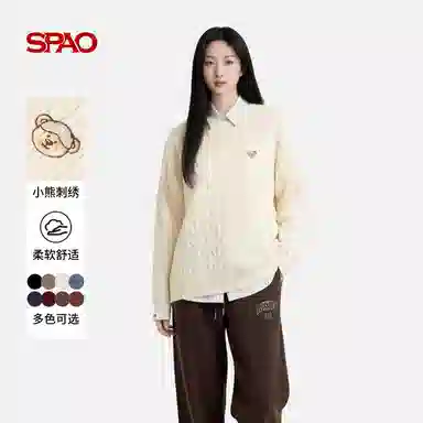 SPAO