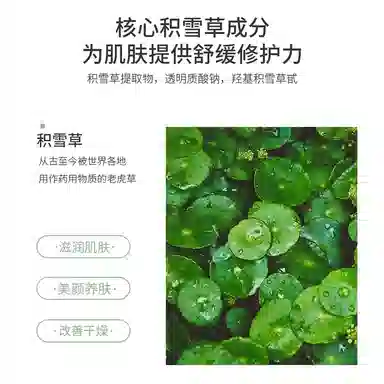 30ml*6