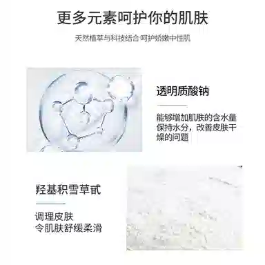 30ml*6