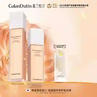 嘉兰杜汀 抗皱水乳套装 补水保湿