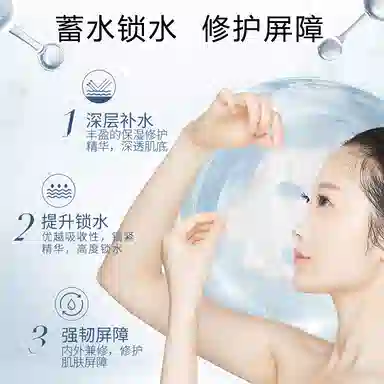 嘉兰杜汀 面膜嘉兰保湿面膜小蓝盒舒缓