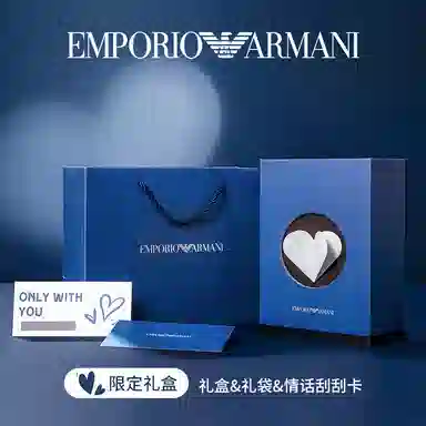 Armani