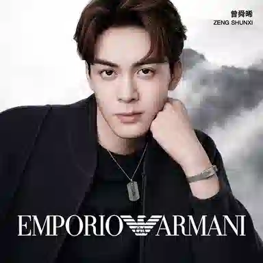 EMPORIO ARMANI Logo -