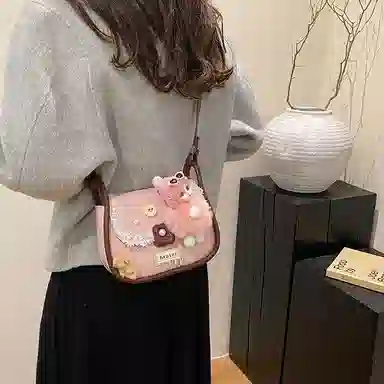 pu