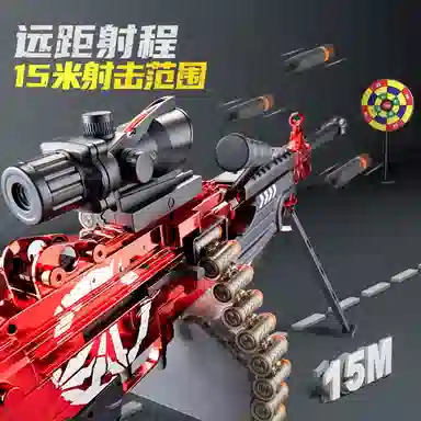 YISBRO m249