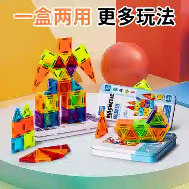 YISBRO mini 20pcs26pcs36pcs42pcs56pcs A501-505