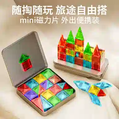 YISBRO mini 20pcs26pcs36pcs42pcs56pcs A501-505