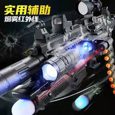 YISBRO m416