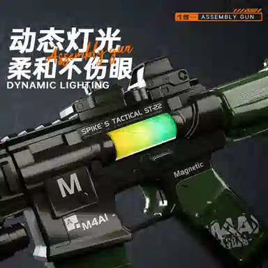 YISBRO M4A1