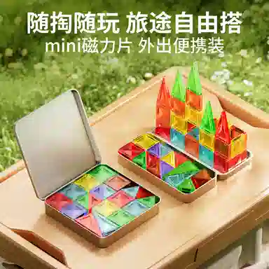 YISBRO mini 20pcs26pcs36pcs42pcs56pcs A501-505