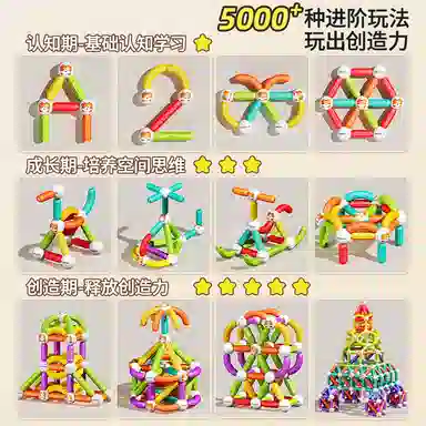 YISBRO 46-148pcs 990-28