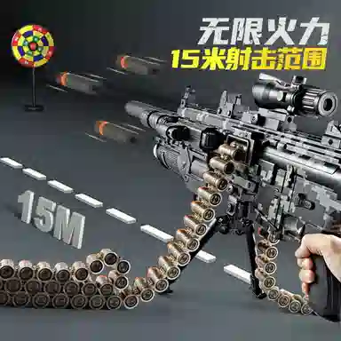 YISBRO m416