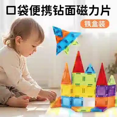 YISBRO mini 20pcs26pcs36pcs42pcs56pcs A501-505