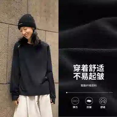 LiNing CF T