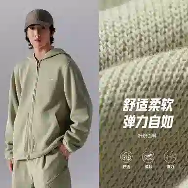 LiNing CF Suo Hoodie