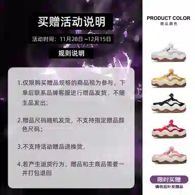 Heyday Triple Wavy Black