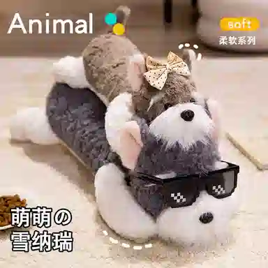 Tak bebe 45cm65cm90cm