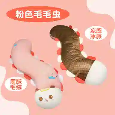 Tak bebe 90cm110cm130cm