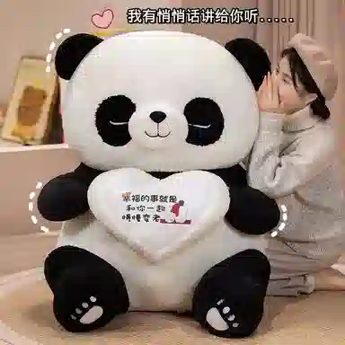 Tak bebe 3 40cm50cm60cm80cm100cm