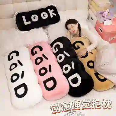 Tak bebe goodlook 60cm80cm