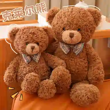 Tak bebe 40cm55cm70cm