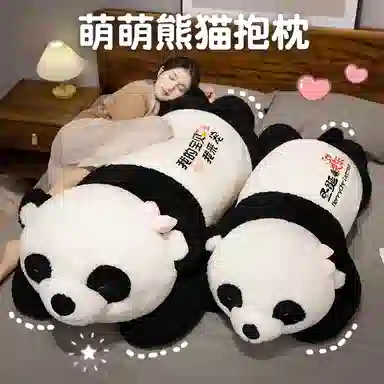 Tak bebe 80cm100cm120cm150cm