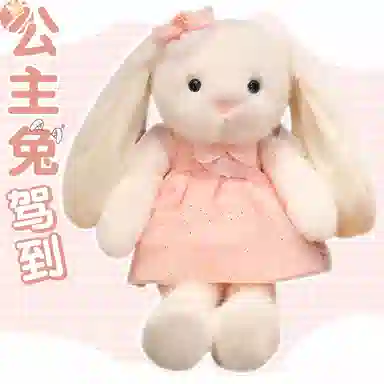 Tak bebe 35cm45cm60cm