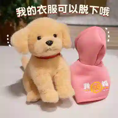 Tak bebe 23cm28cm45cm