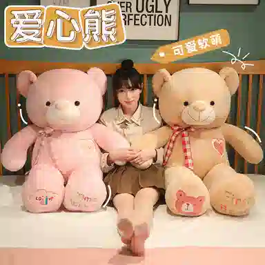 Tak bebe 80cm100cm120cm135cm